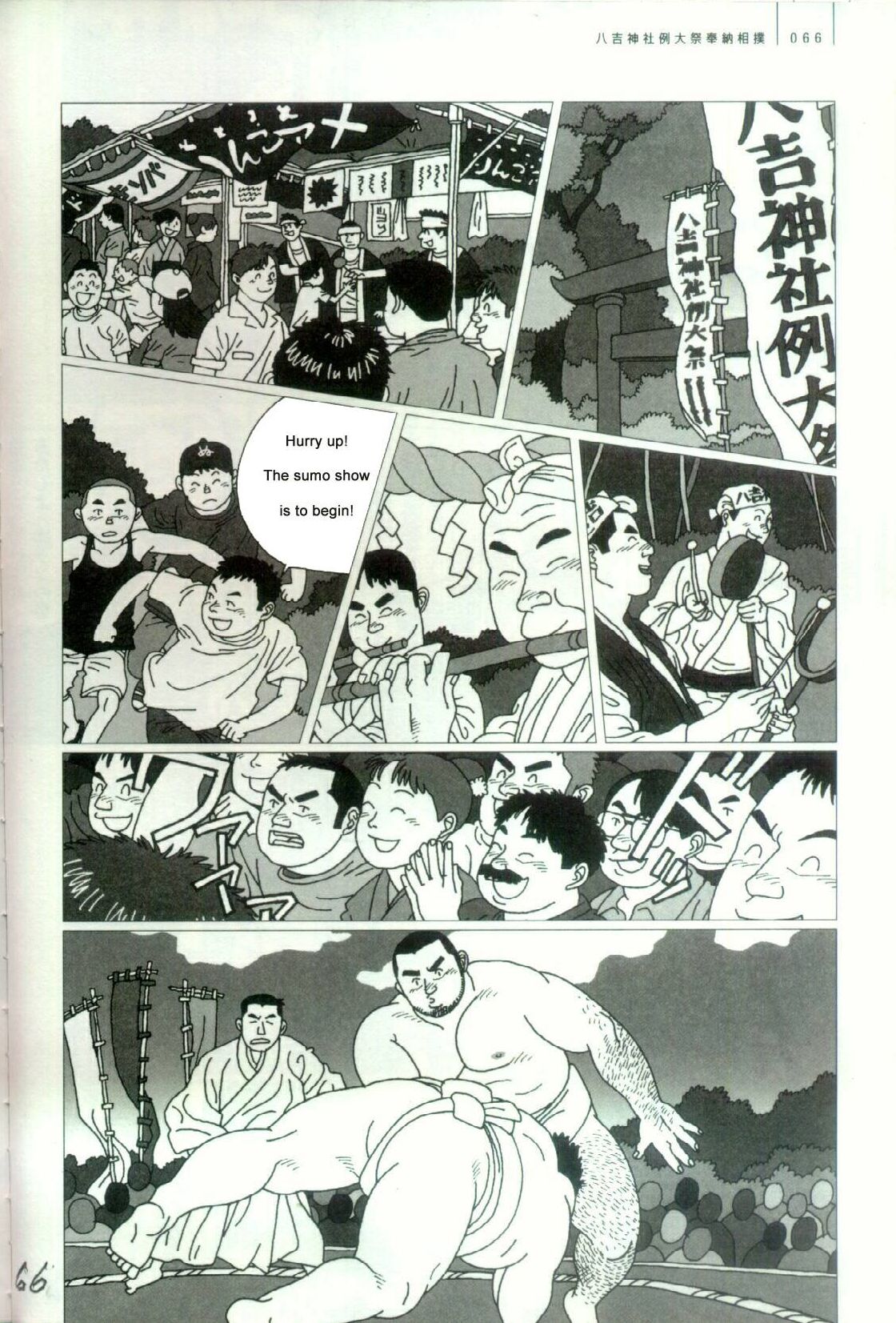Shrine Festival Sumo page 7 full
