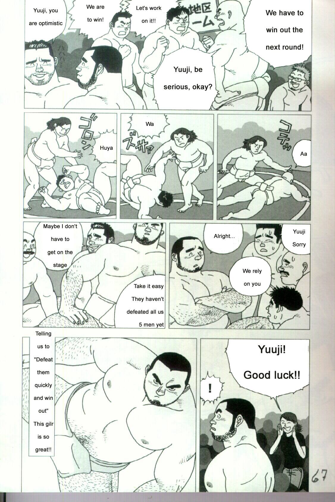 Shrine Festival Sumo page 8 full