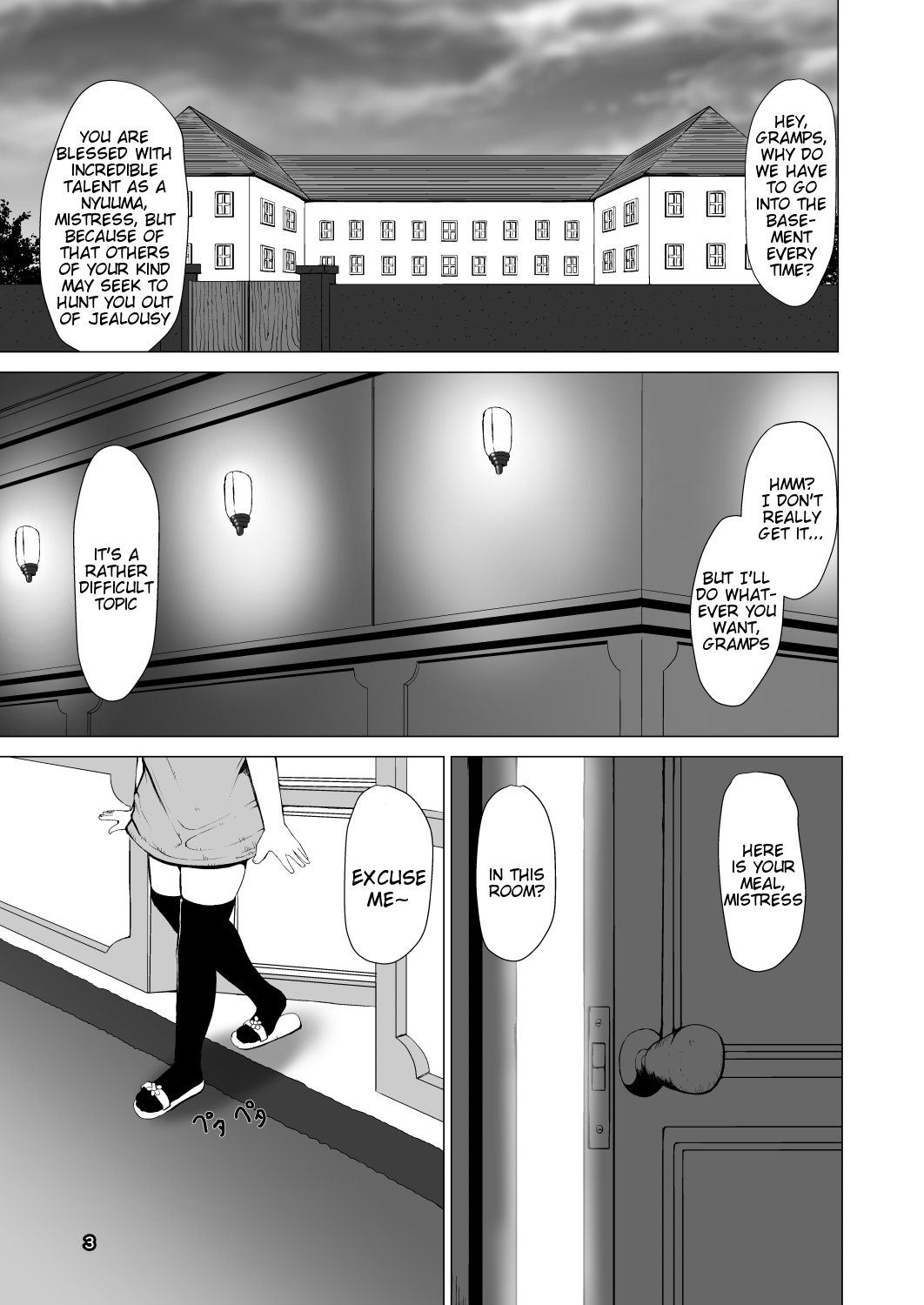 Nyuuma page 2 full