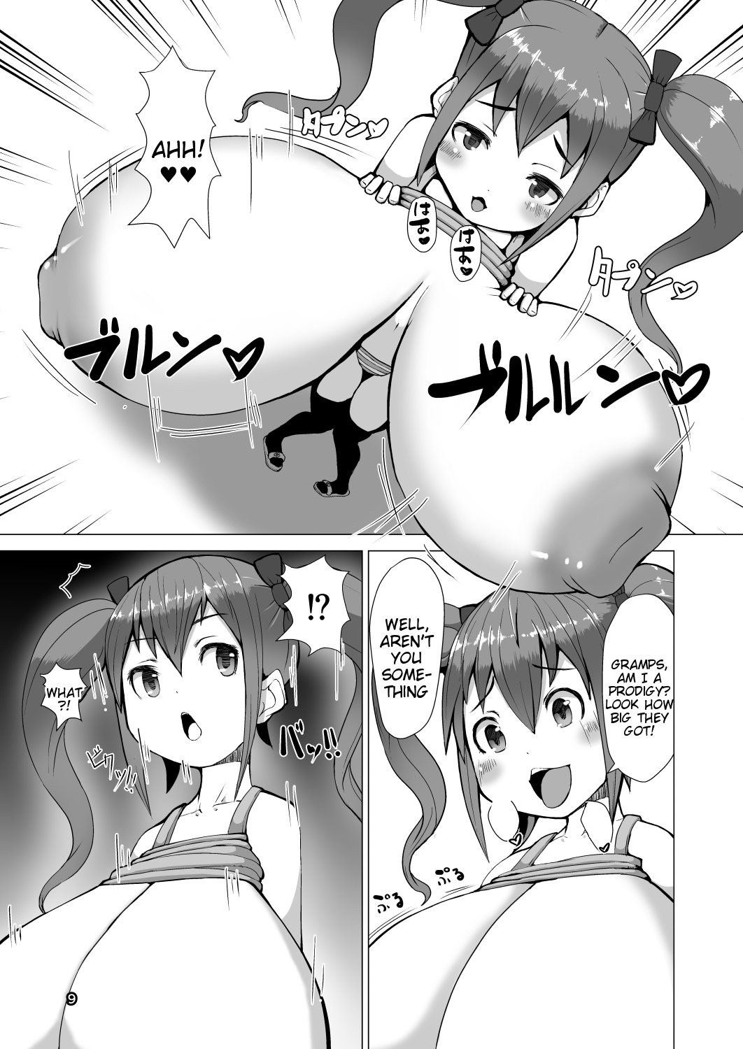 Nyuuma page 8 full