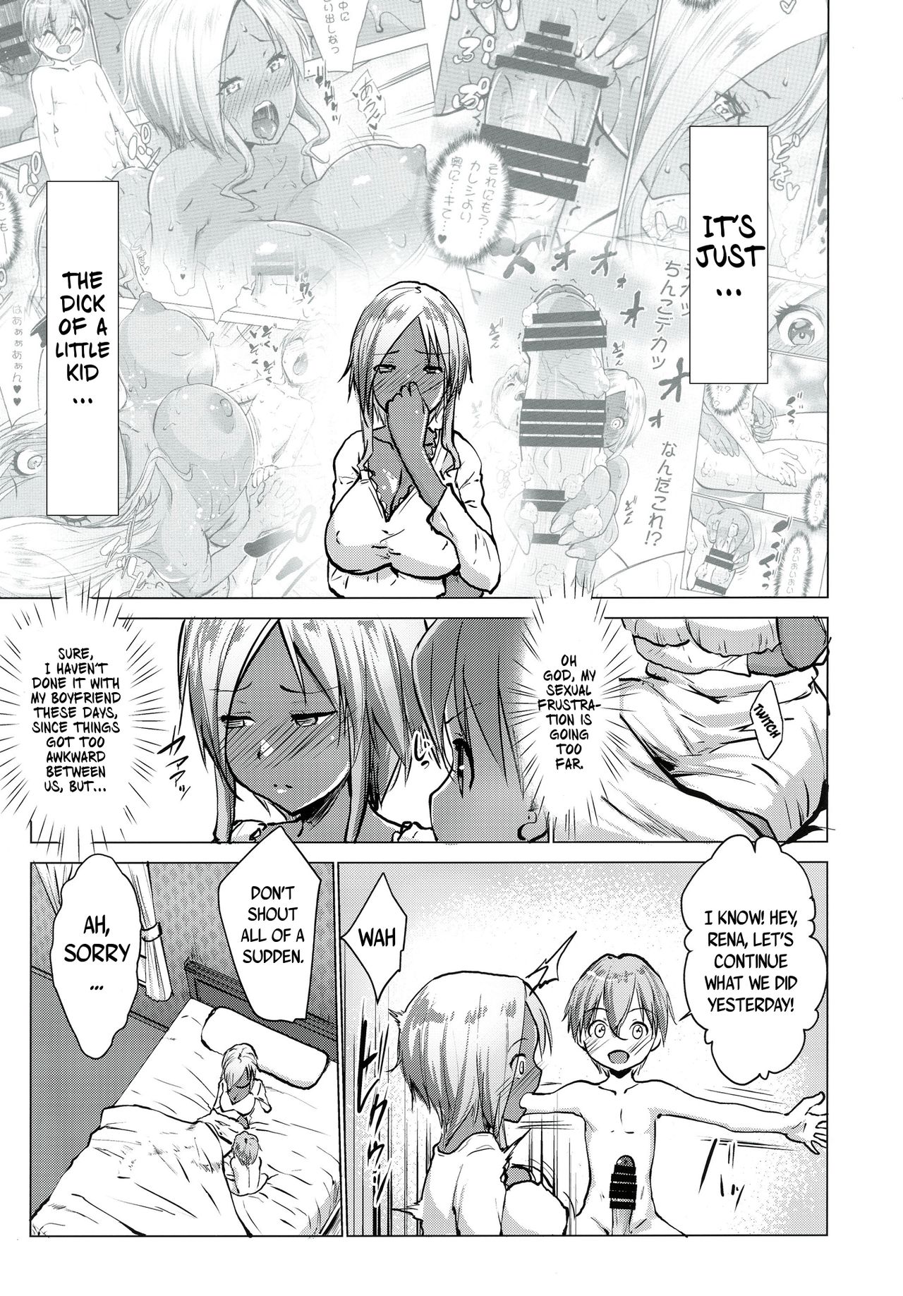 Gal Shota Cinderella 3 page 8 full