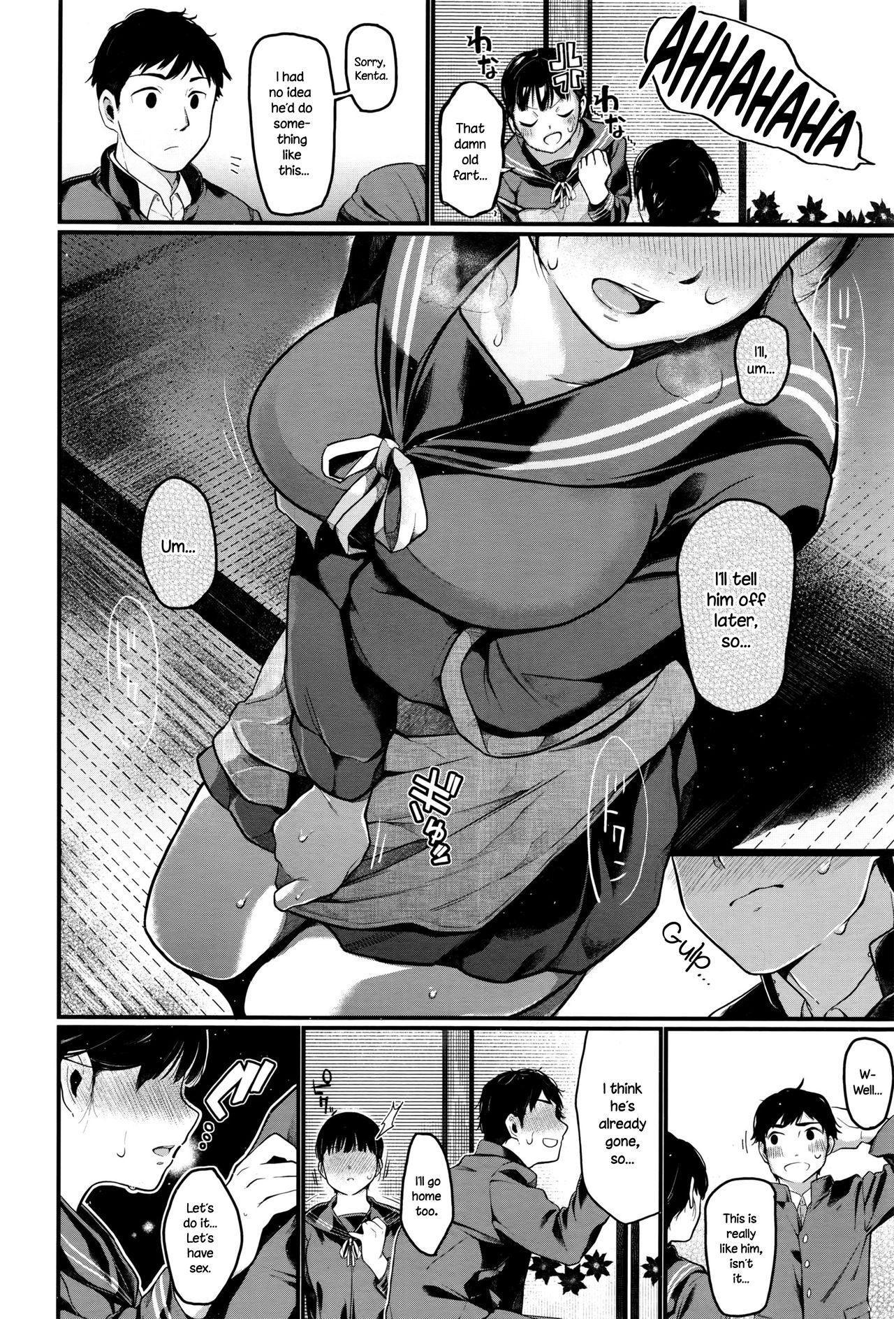 Yaoya Komachi | The Greengrocer Beauty page 4 full