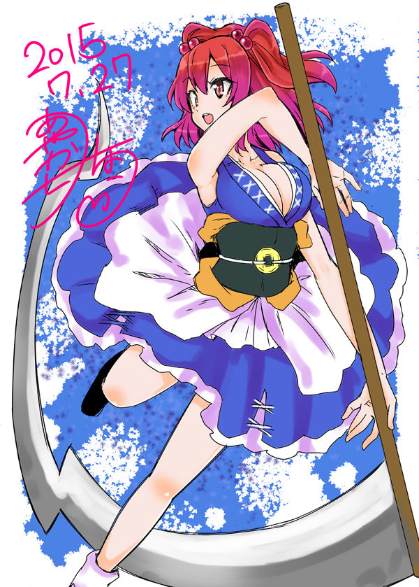 Artist - Ayakase Riberi page 3 full