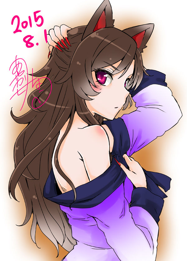 Artist - Ayakase Riberi page 8 full