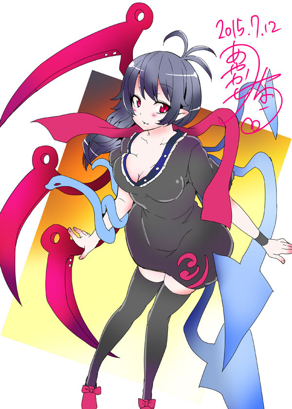 Artist - Ayakase Riberi page 9 full