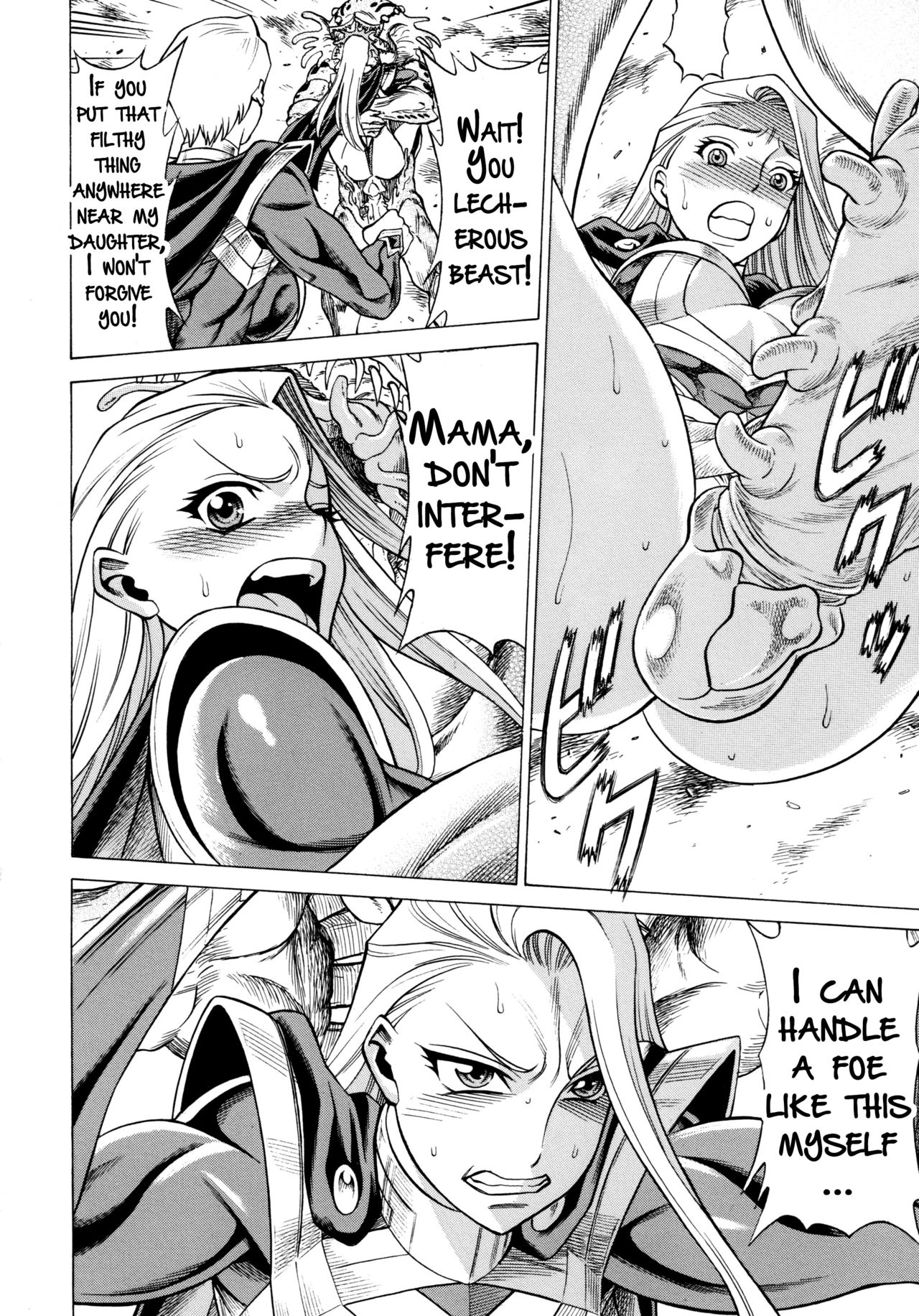 Amazing EIGHTH WONDER page 5 full