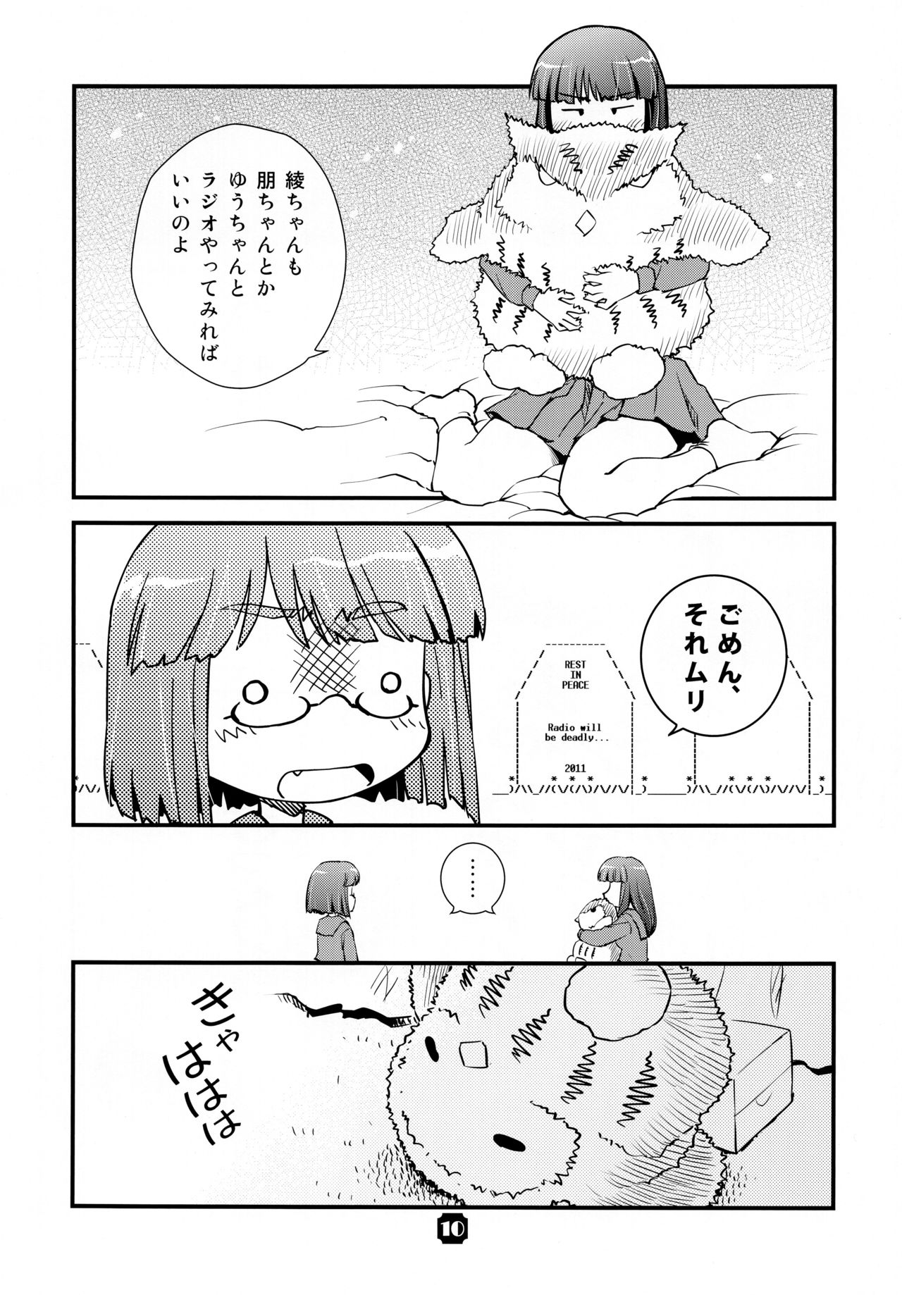 Samplitude TPS-L2 page 10 full