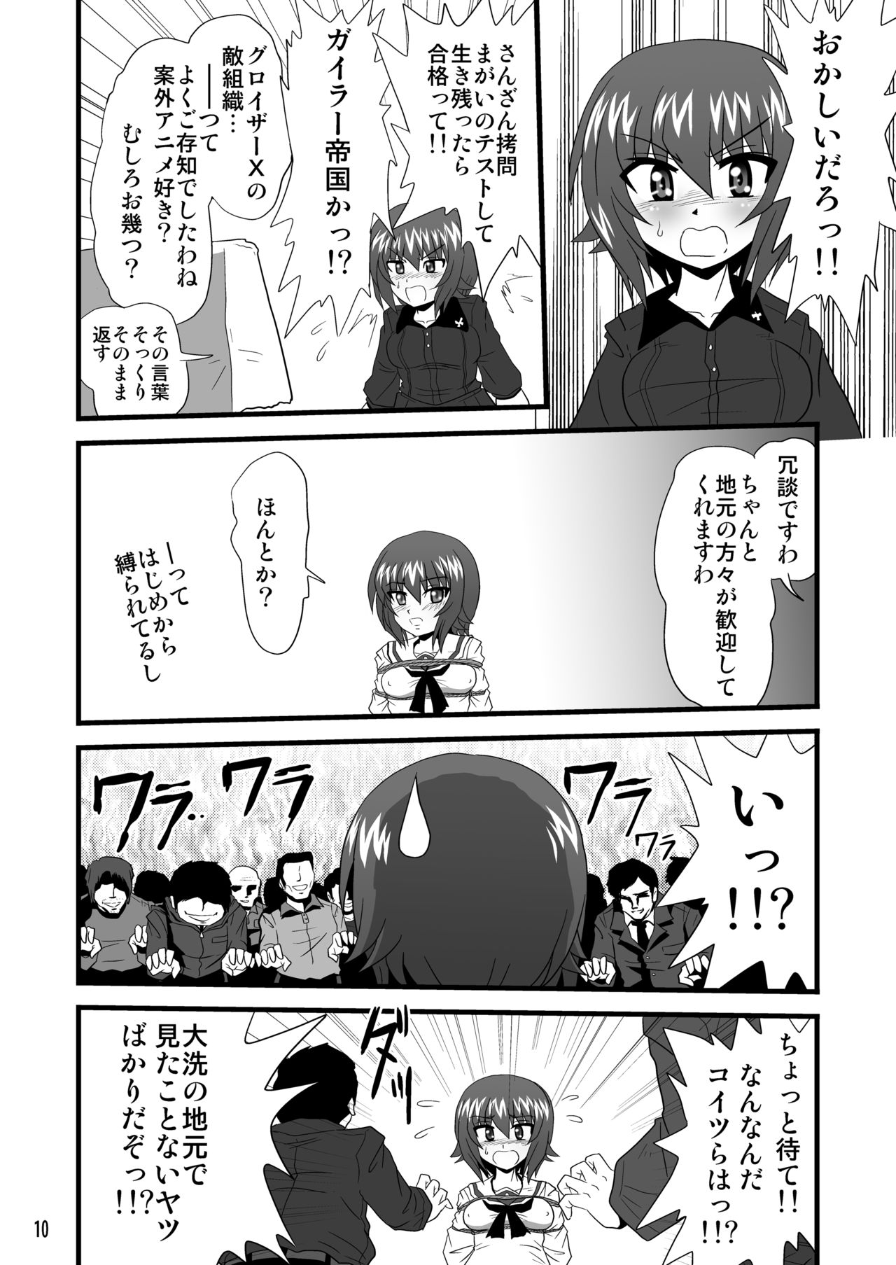 G Panzer 9 page 10 full