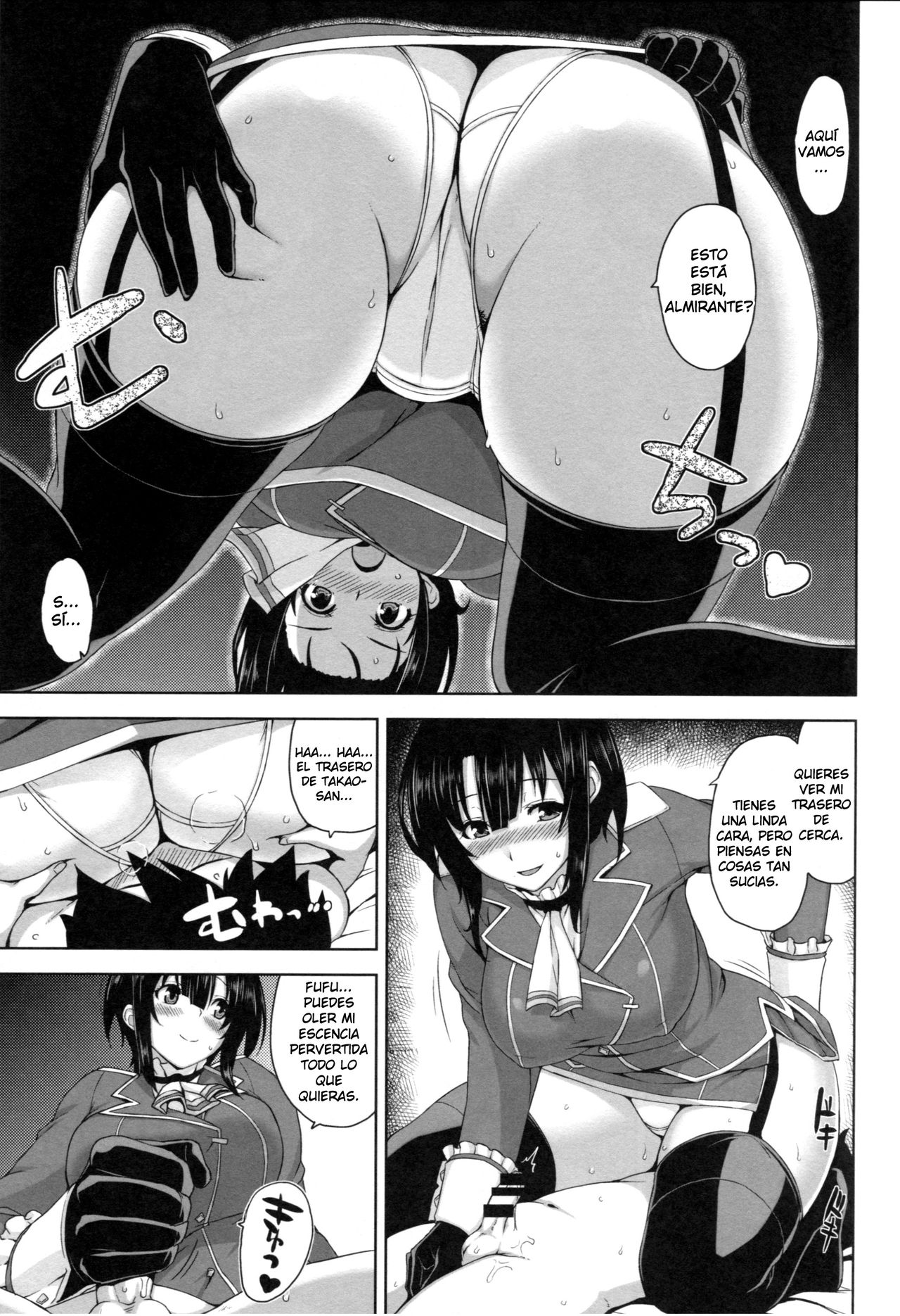 Takao Onee-san to Nyuukyo! page 7 full