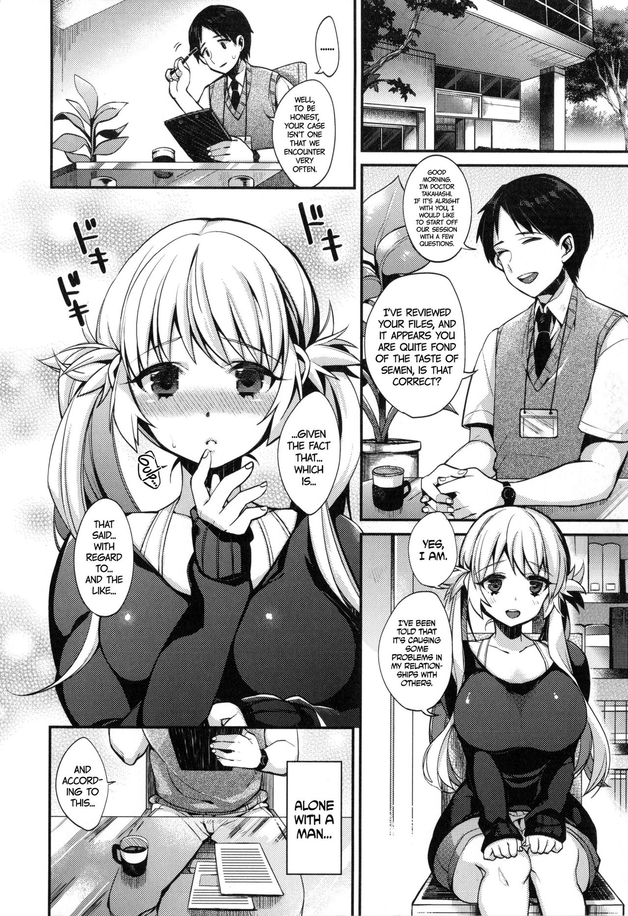 I ♥ XXX page 4 full