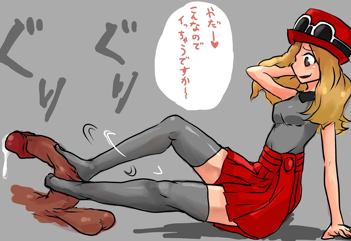 Artist - Nishikun page 5 full