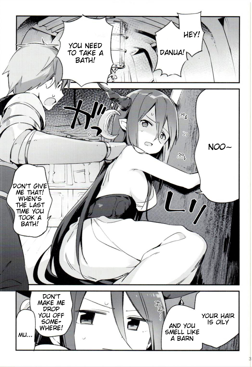 Danua-chan to Ofuro ni Hairou page 5 full