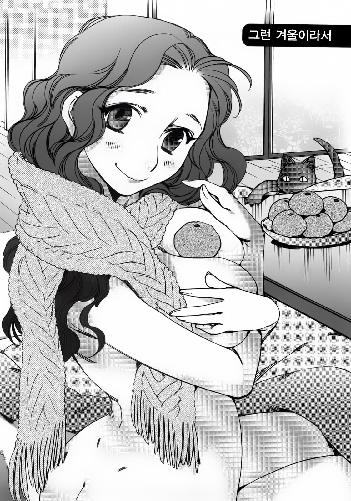 Sonna Fuyu nanode | 그런 겨울이라서 page 3 full