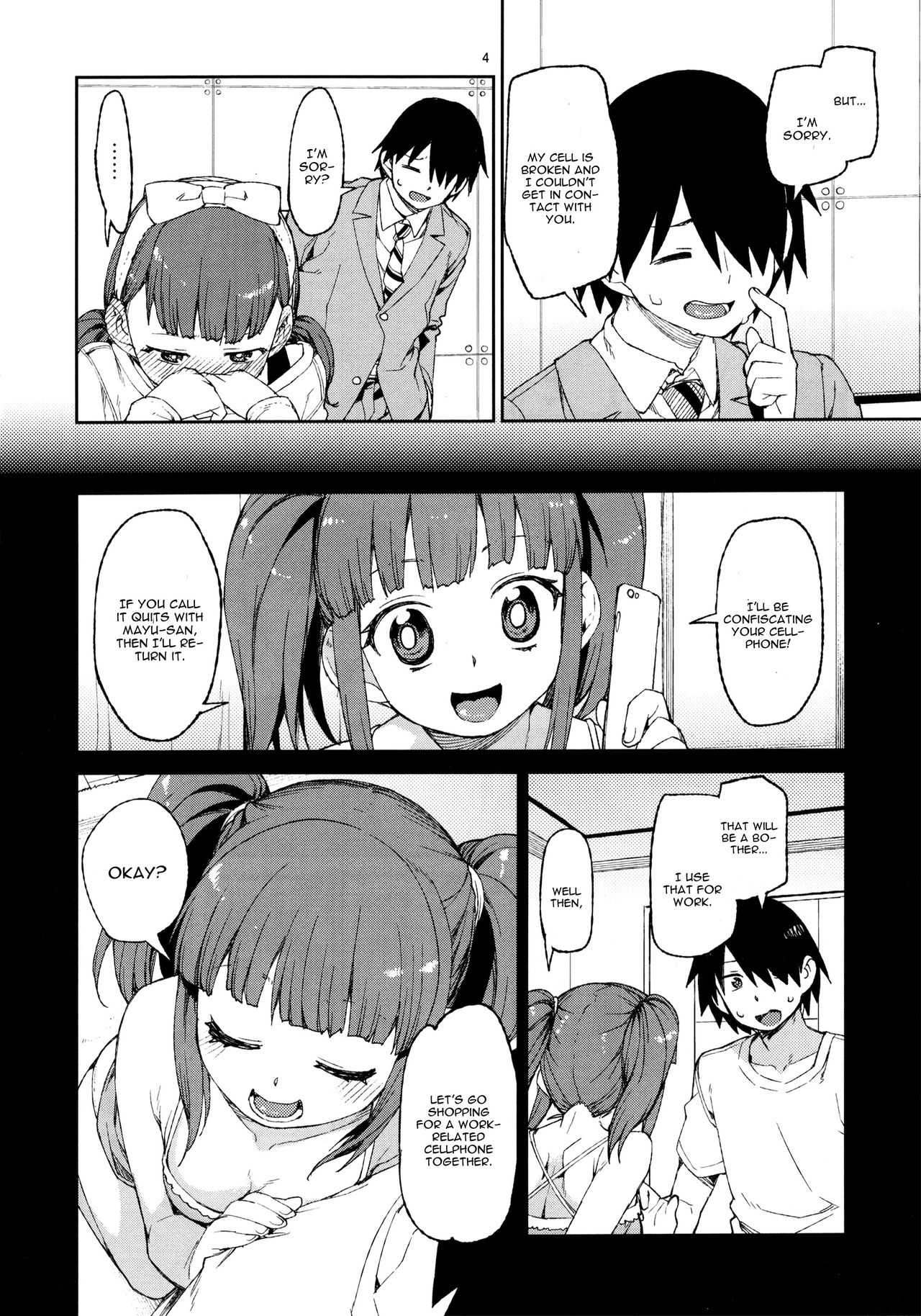 Sonna no Mayu ni wa Wakarimasen page 5 full