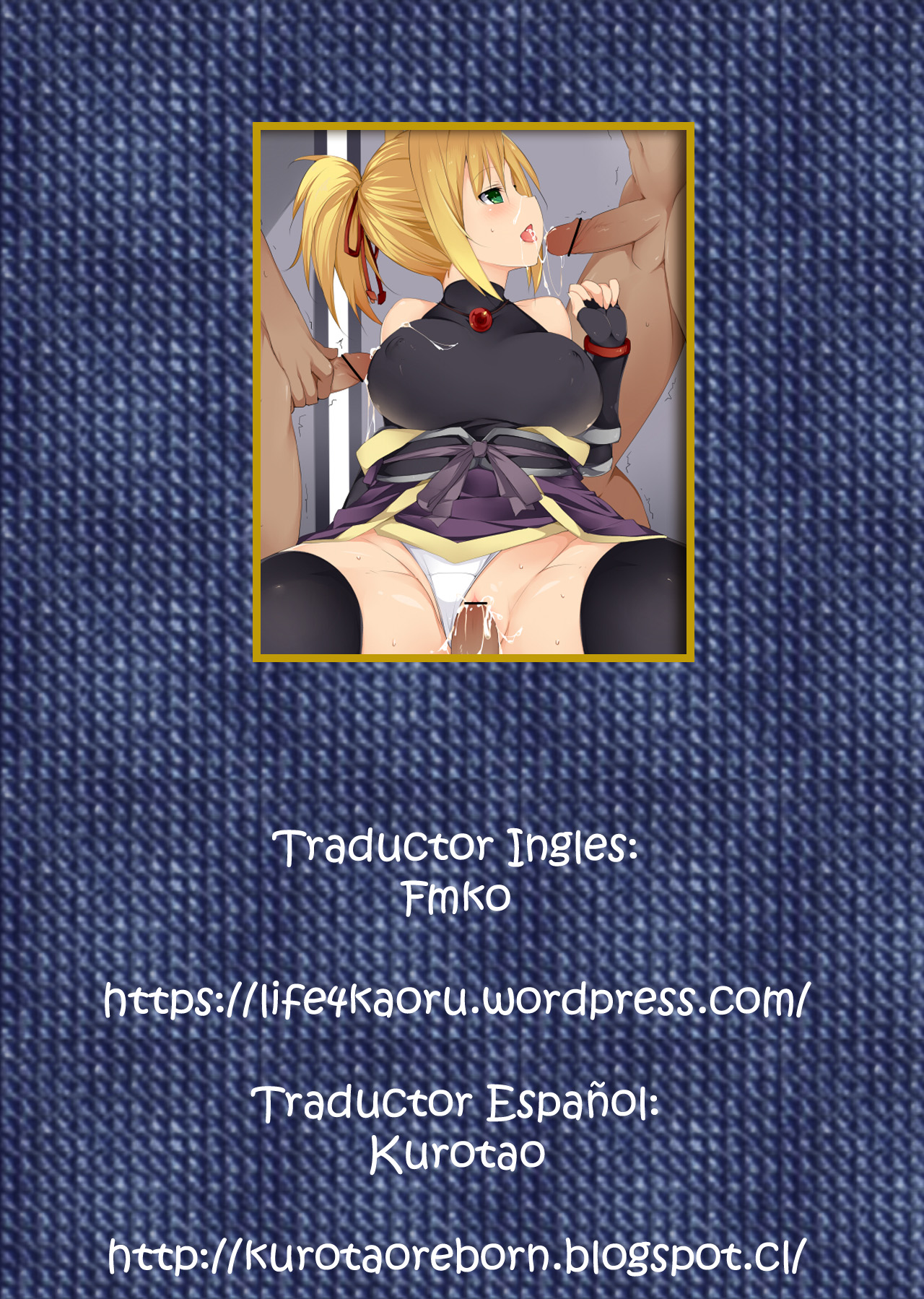 Tenko no Chichigami-sama page 2 full