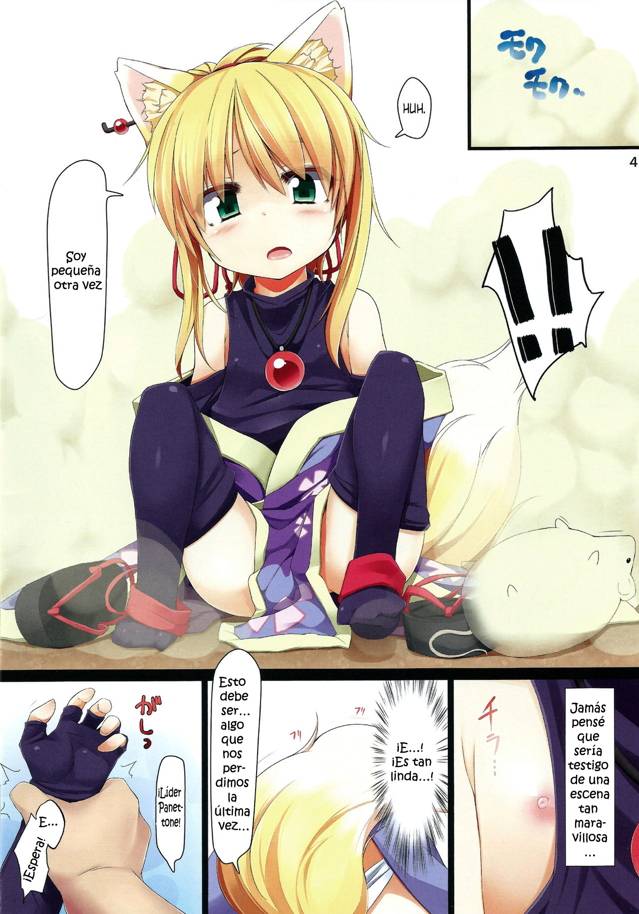 Tenko no Chichigami-sama page 4 full
