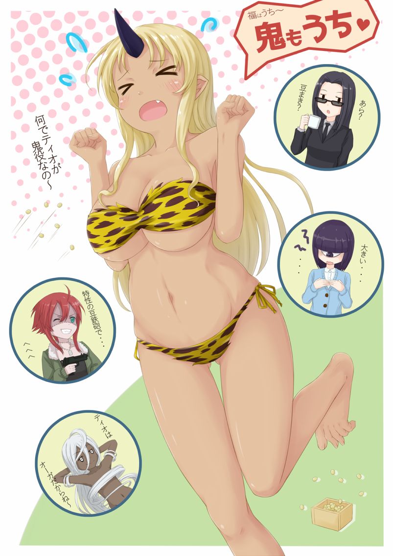 Tionishia page 8 full