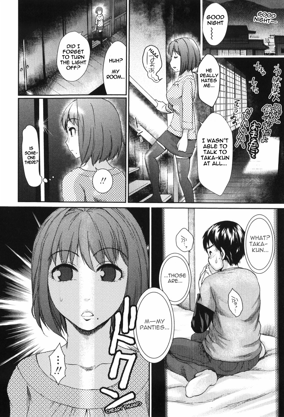 Itokonchi page 2 full