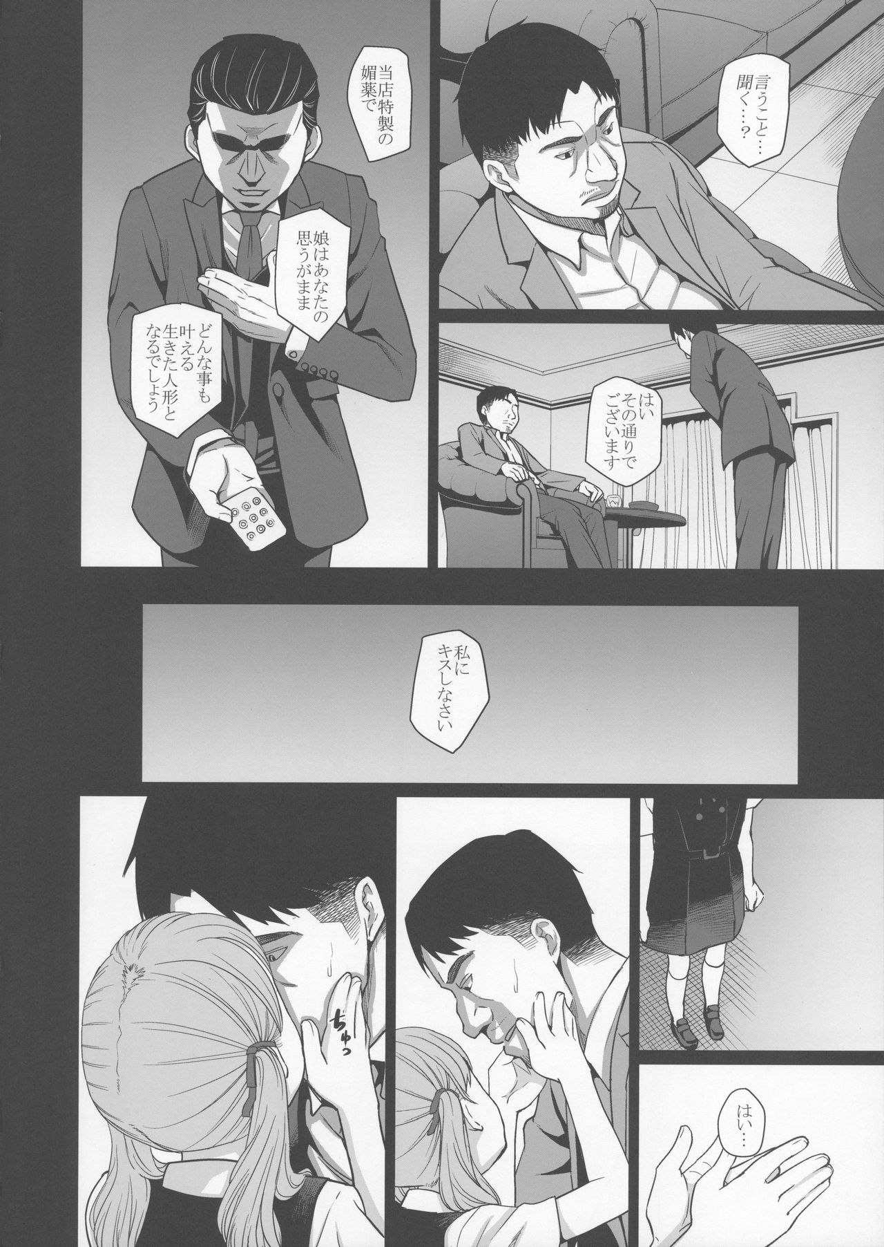 Savoureux Ouef 2 page 9 full
