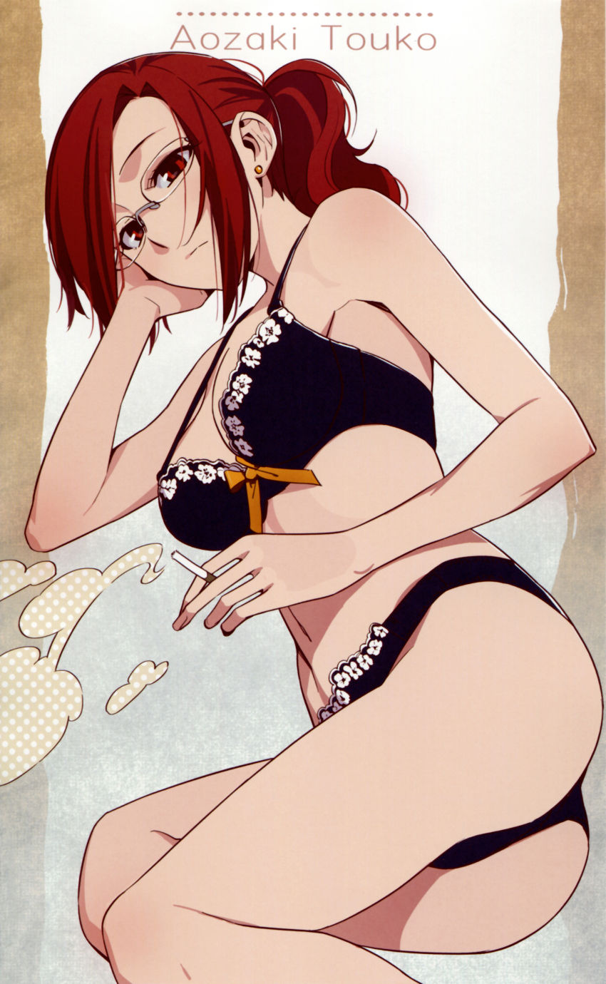 Artist - Morii Shizuki page 6 full
