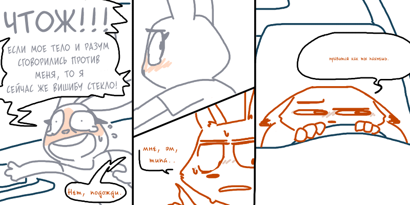 The Last Stake page 4 full
