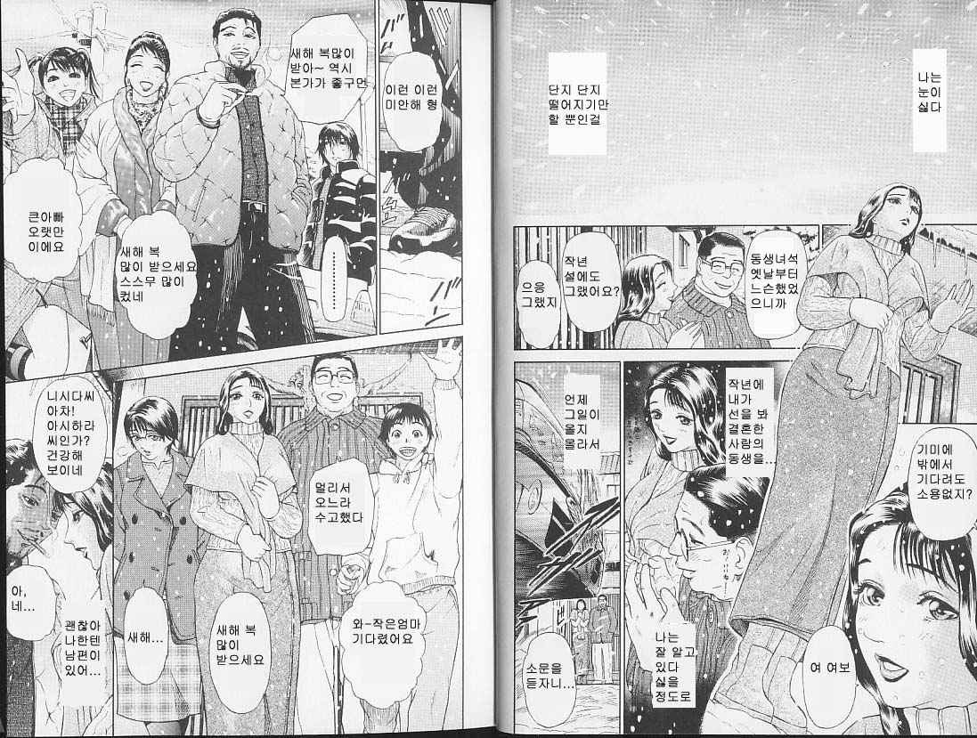 S page 4 full