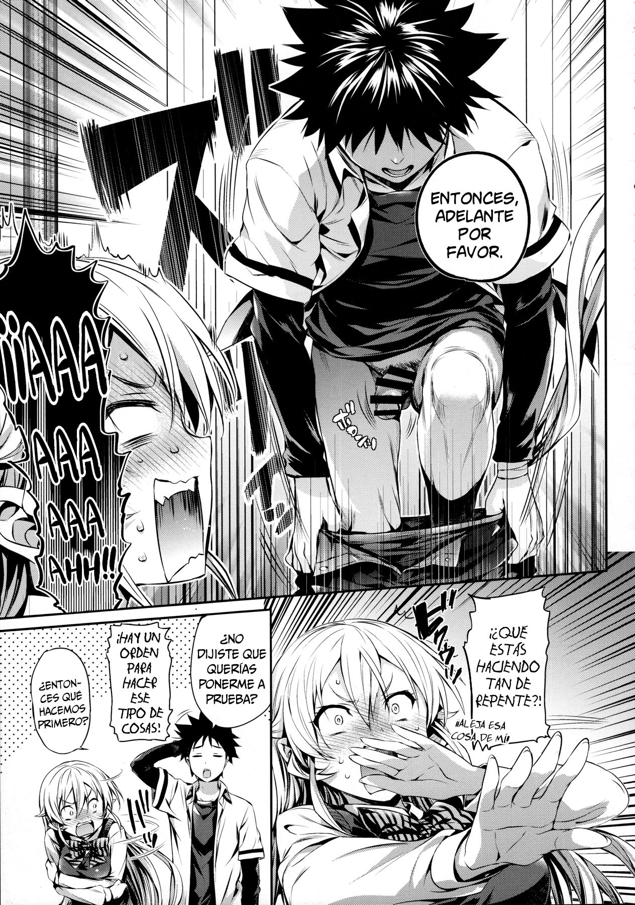 Erina-sama no Renai Kenkyuukai. + Les Dessert page 6 full