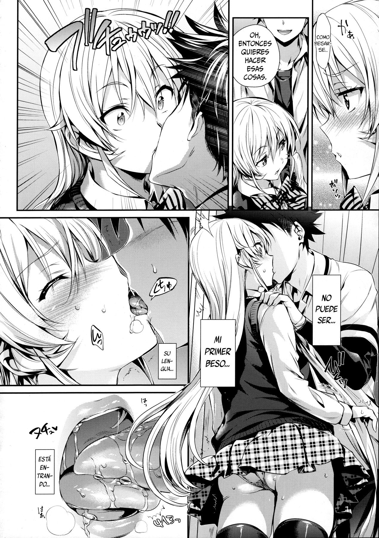 Erina-sama no Renai Kenkyuukai. + Les Dessert page 7 full
