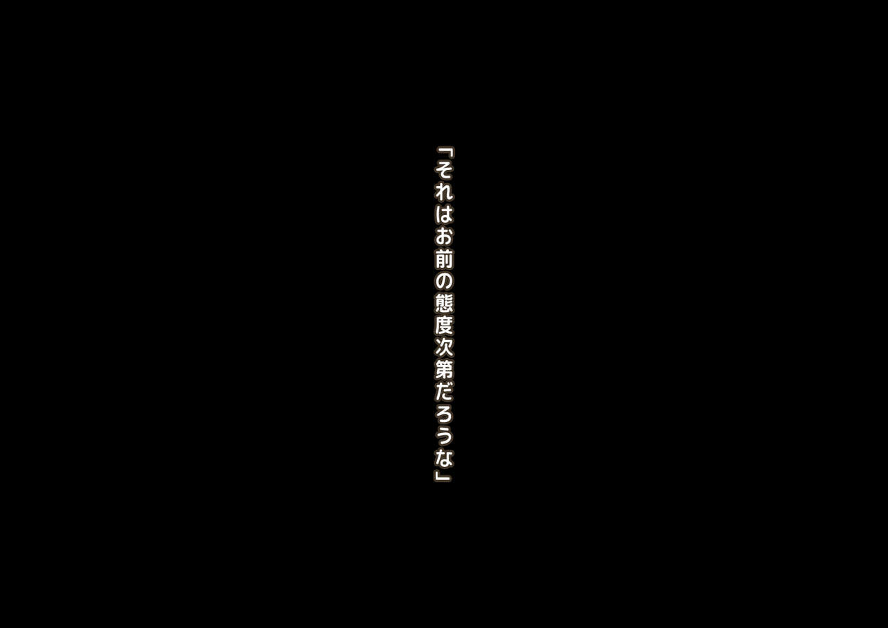 Tonari ni Hikkoshite Kita Wakazuma ga Motokano datta node Takuran Shitemita page 5 full