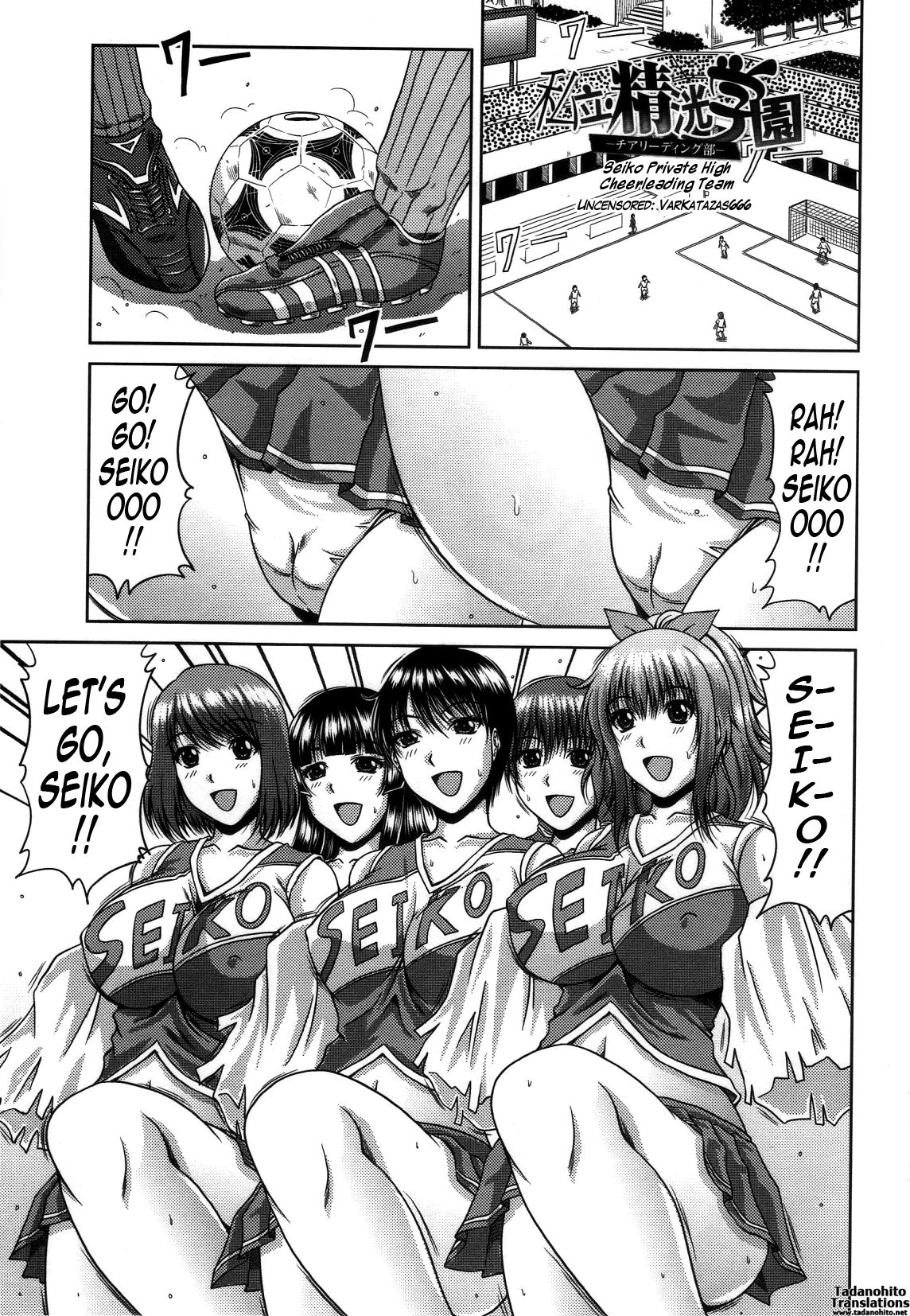Bitch Hi School page 7 full