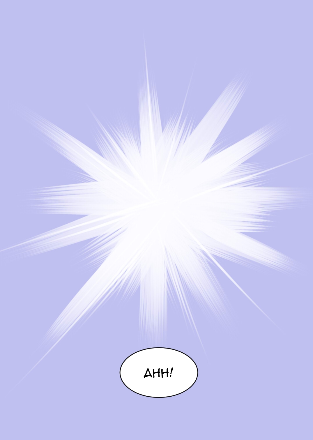 Arnold Planter and the Orb of Transmutation page 8 full