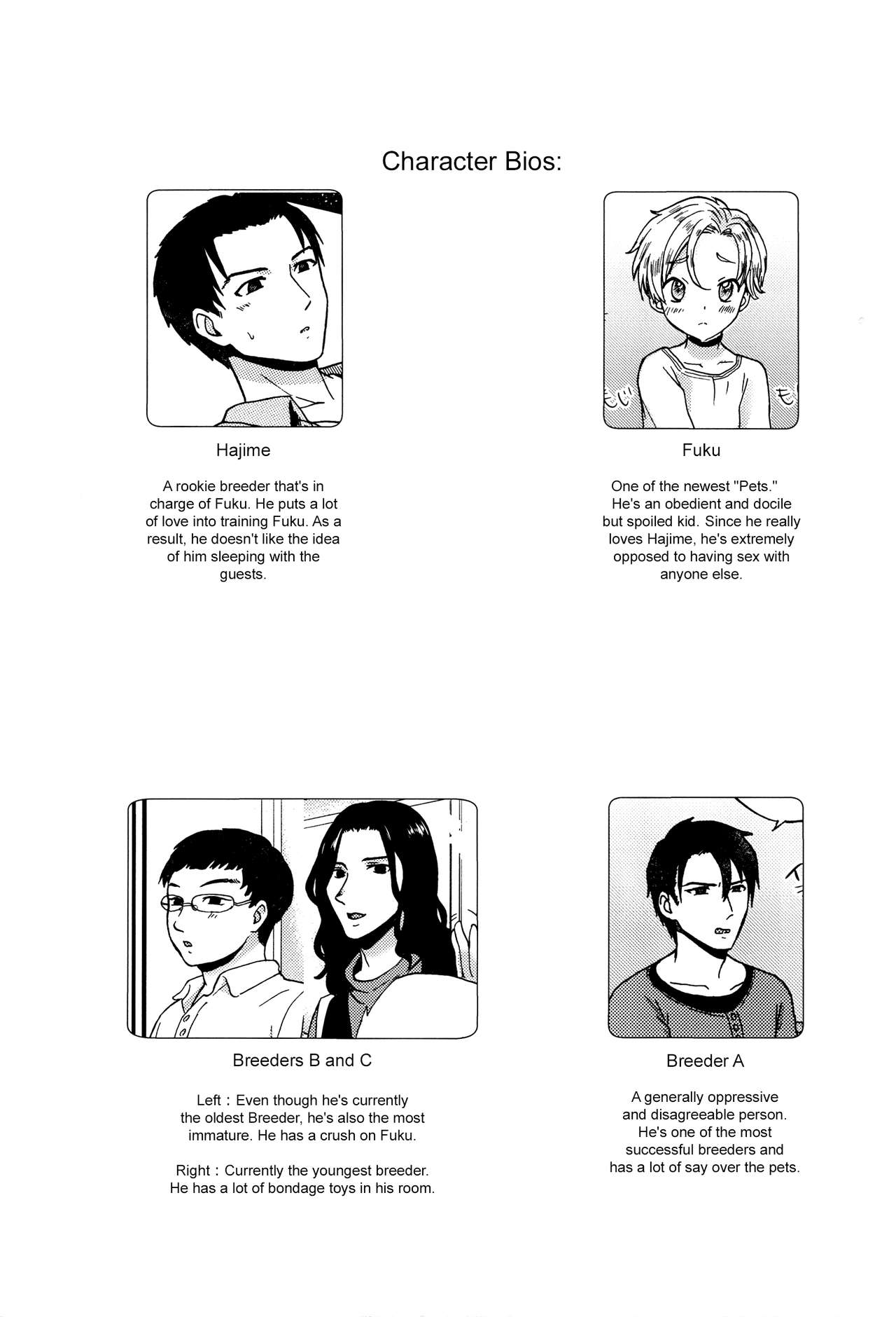 Pet Shop 2 page 3 full