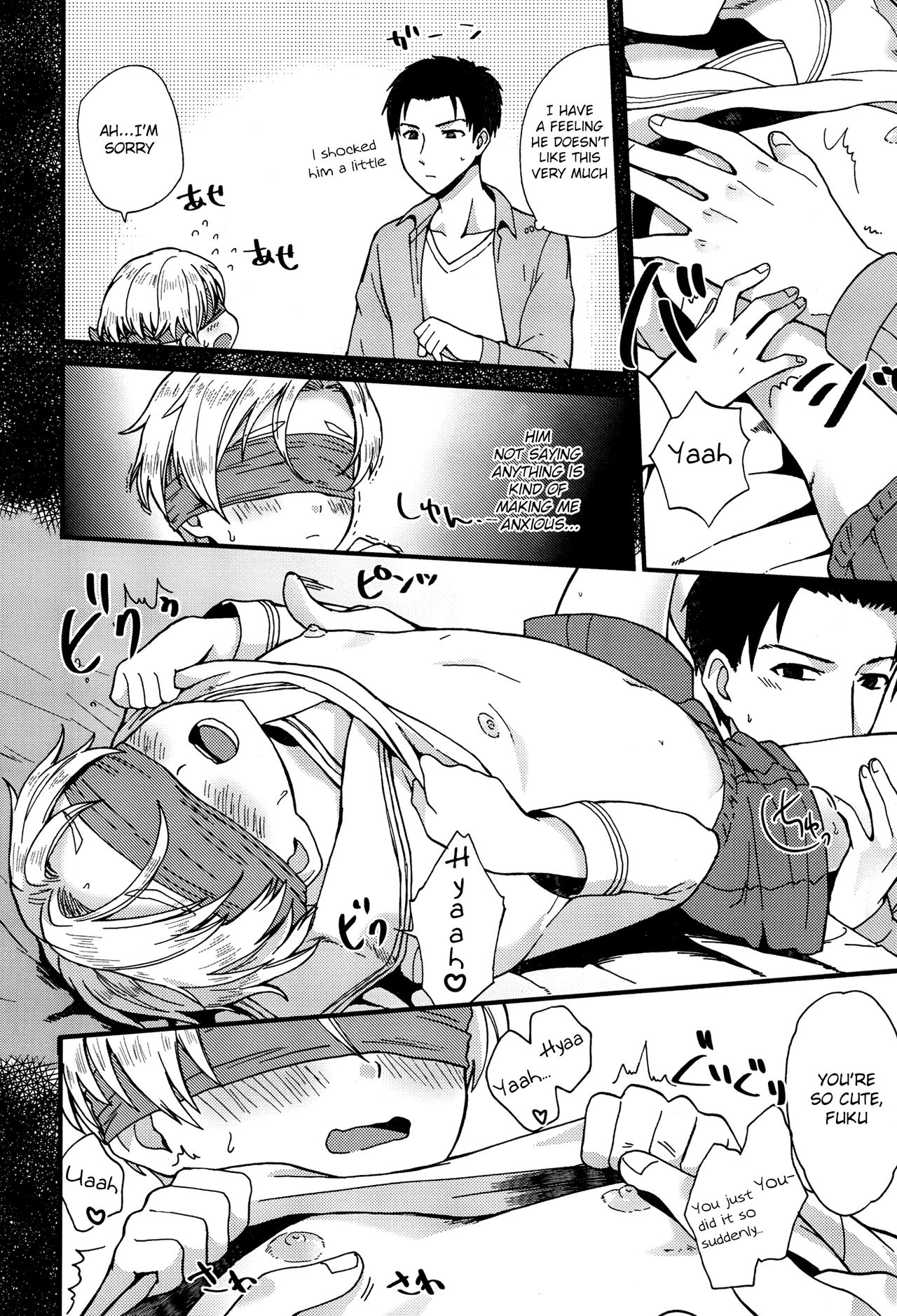 Pet Shop 2 page 7 full