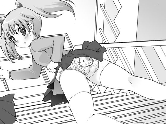 Omutsu Girls page 2 full