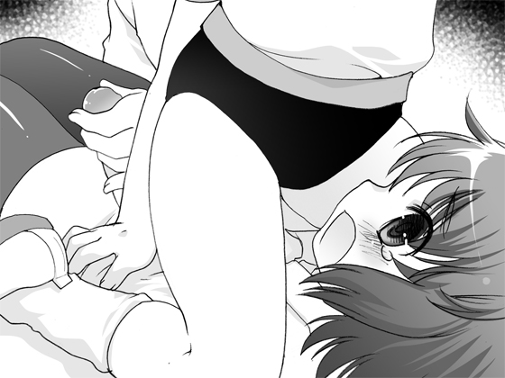 Omutsu Girls page 7 full
