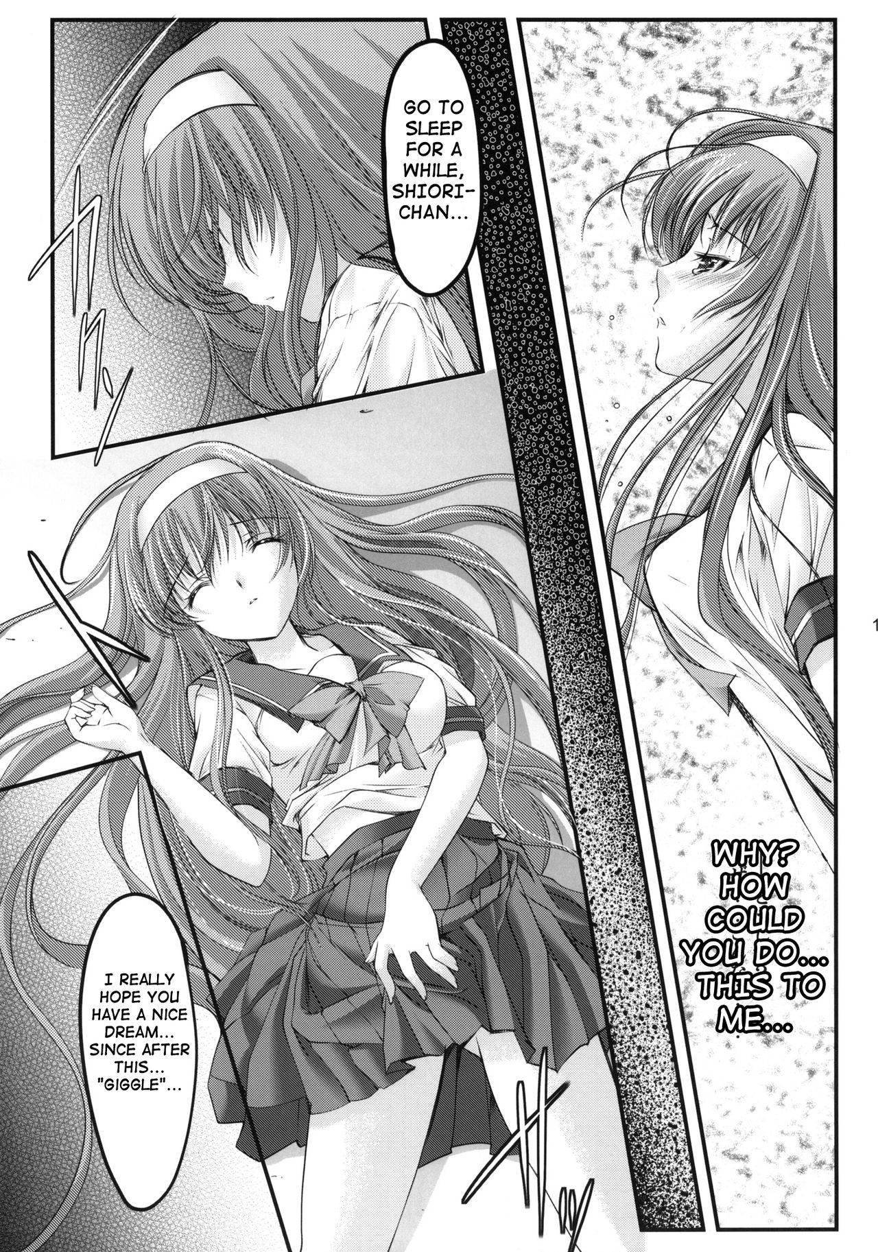 Shiori Dai-Ichi-Shou Kuppuku - Shinsouban page 10 full