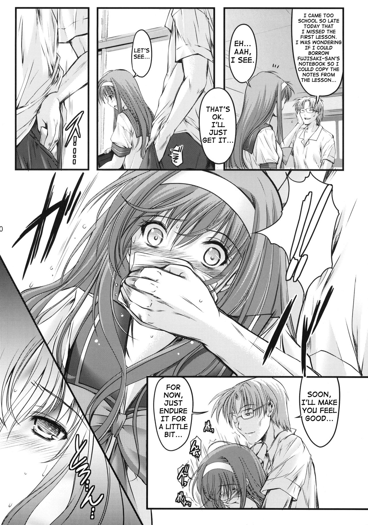 Shiori Dai-Ichi-Shou Kuppuku - Shinsouban page 9 full