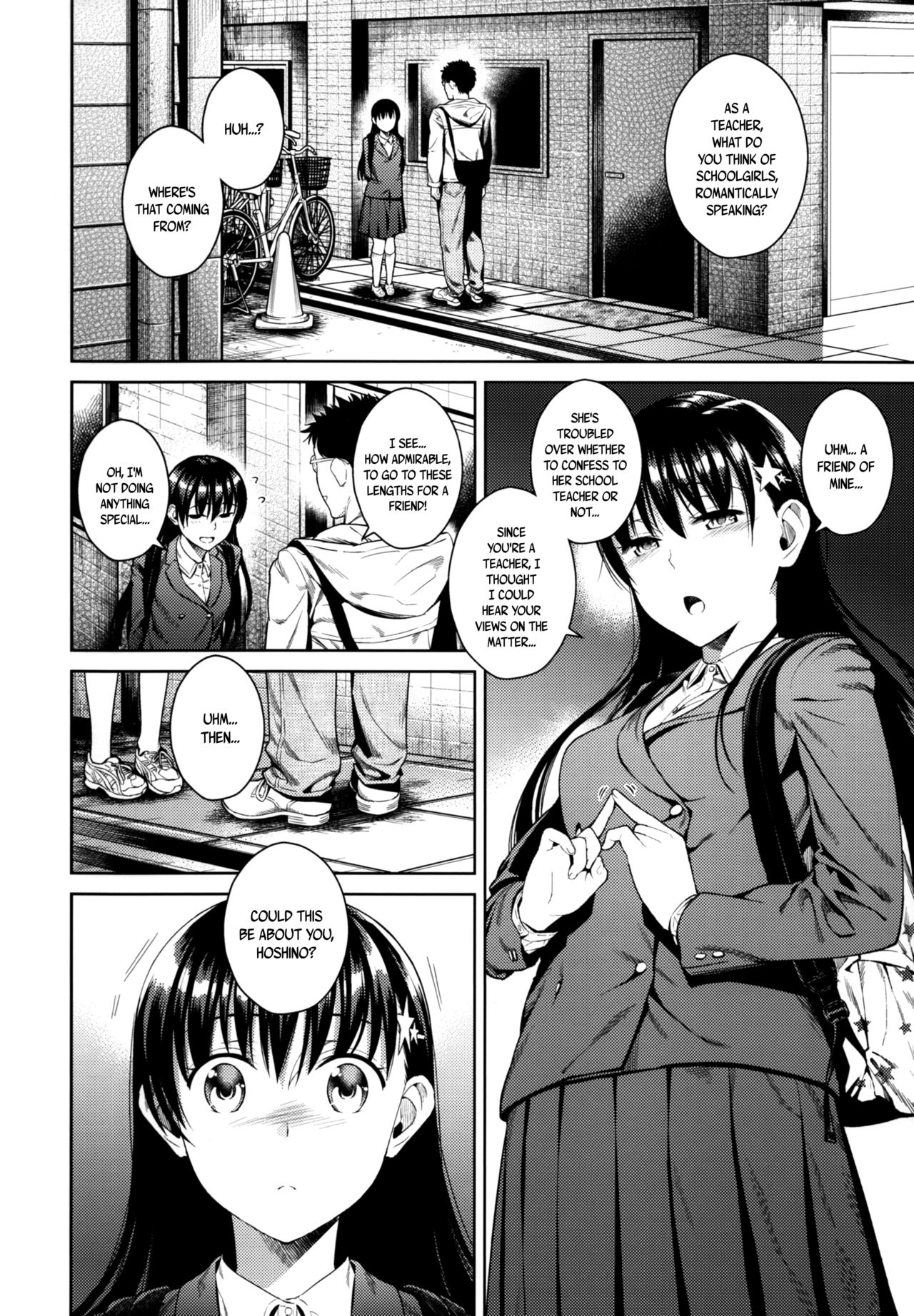 Himegoto Blue | Blue Secret page 6 full