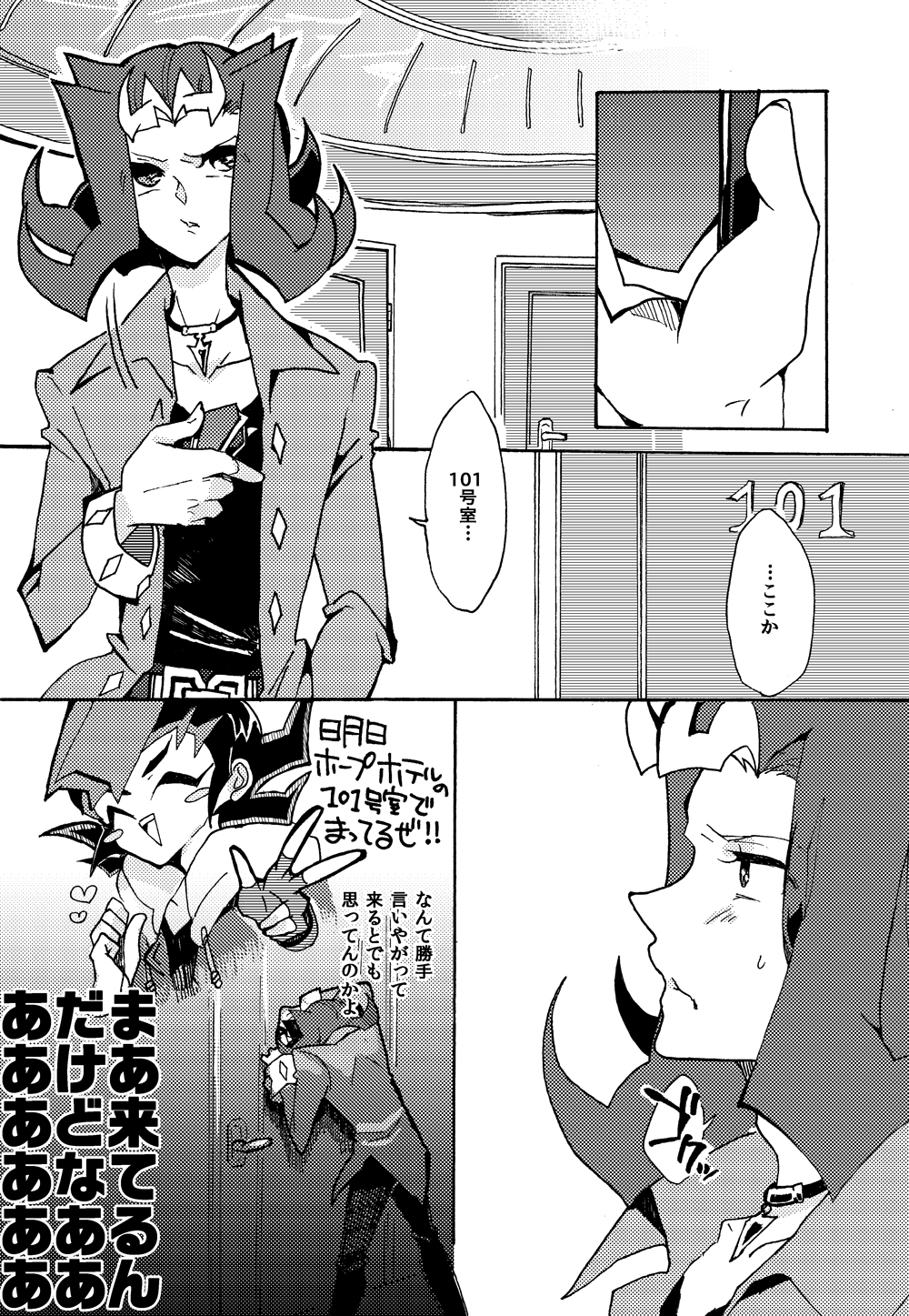 2/3 page 3 full
