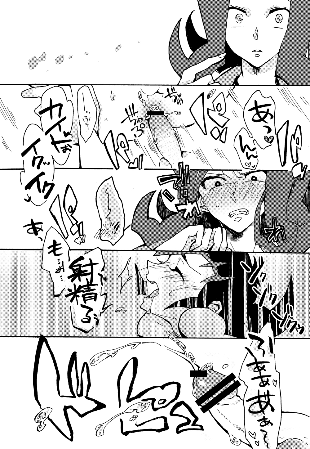 2/3 page 5 full