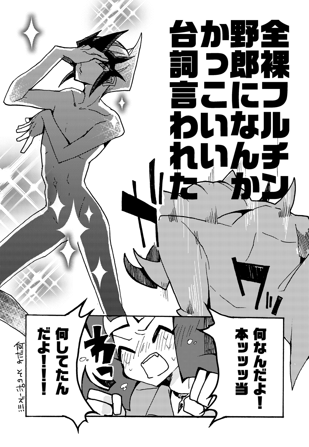2/3 page 8 full