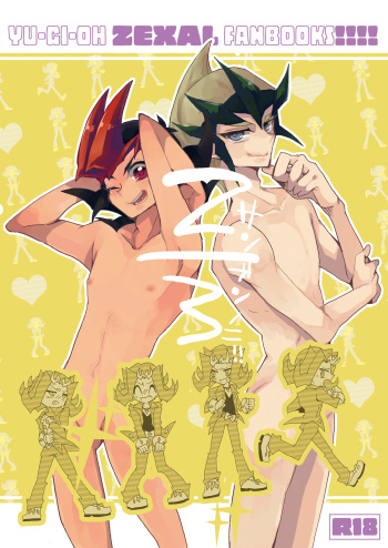 2/3 cover