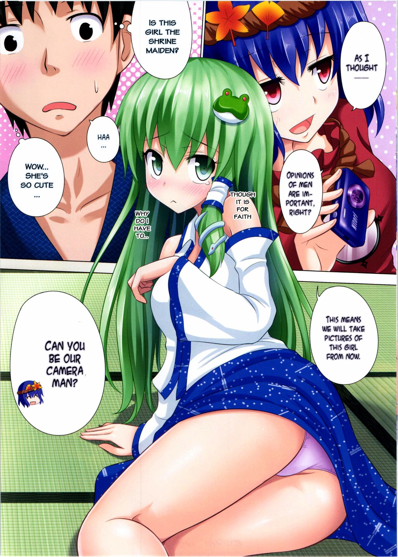 Gensoukyou Rakuenka Keikaku 05 page 4 full