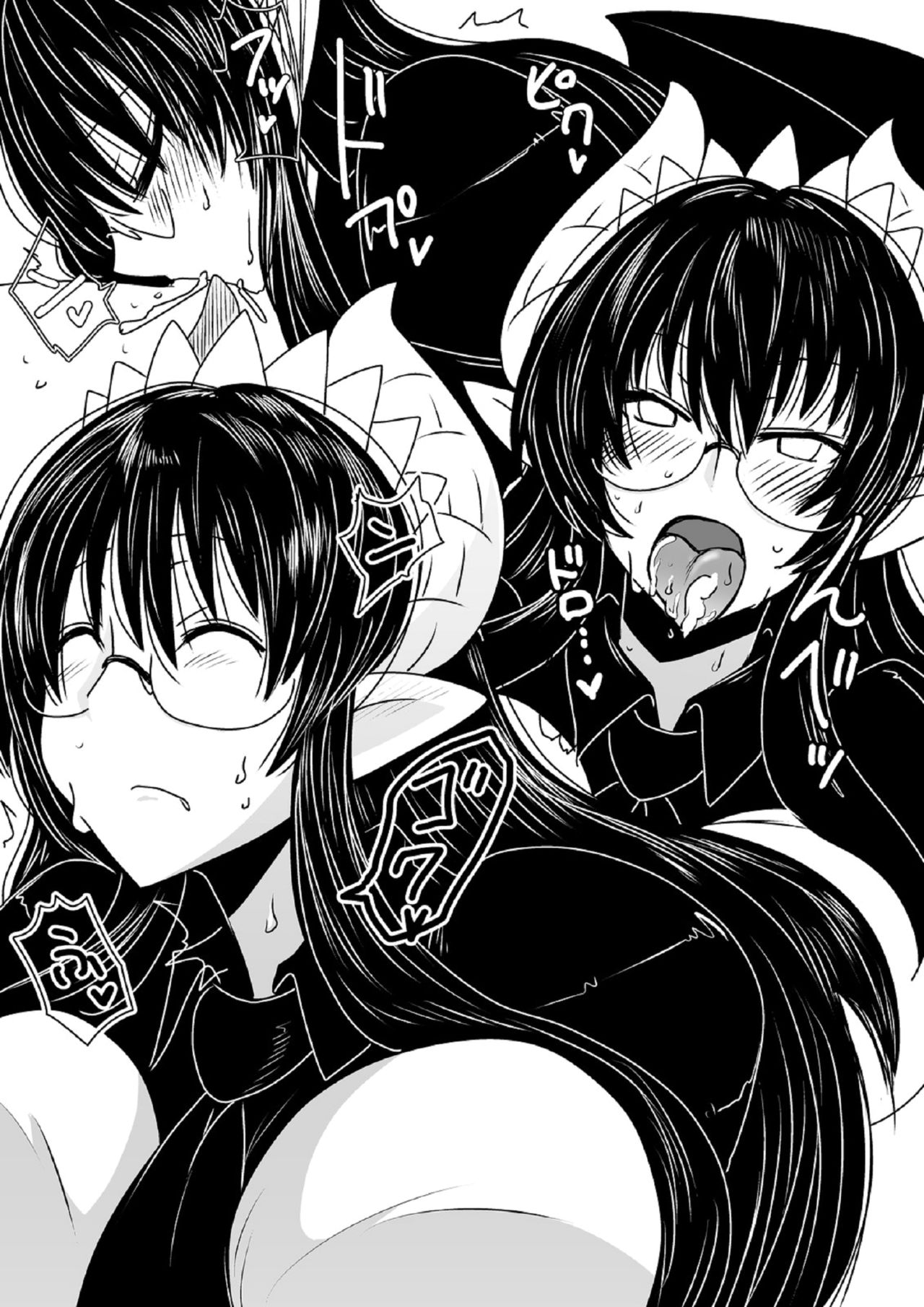 Succubus no Maid-san. | The Succubus Maid page 9 full