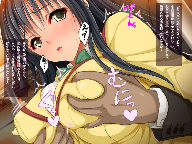 Omoibito ga Iru Musume-tachi ga Ojisan to Ecchi shitetara Dou Omou? -To Love-Ru!- page 2 full