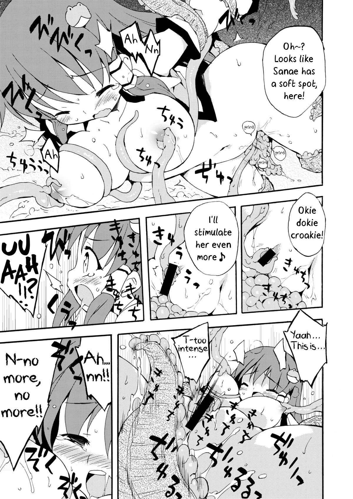 Kochiya da yo! Zenshin Shugyou page 6 full