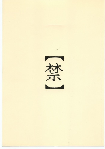 kin cover