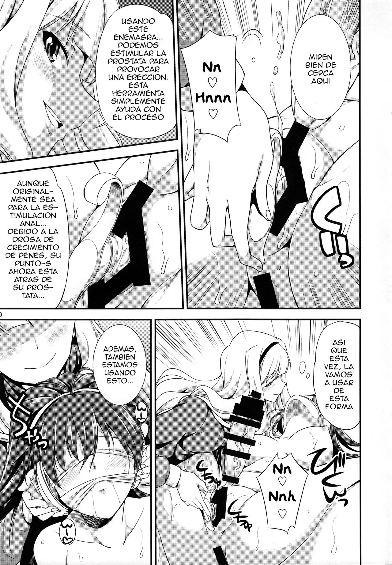 THE iDOL M@STER Hayassuka!? Sunday page 8 full