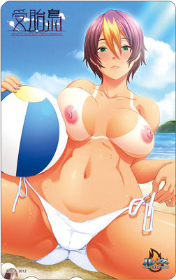 Jutaijima “Doushite Anta Mitai na Busa Otoko ni Tanezuke Sarenakya Ikenai no yo?!” | Fertility Island "Why Do I Have To Be Impregnated By an Ugly Guy Like You!?" 1 of 2 page 3 full