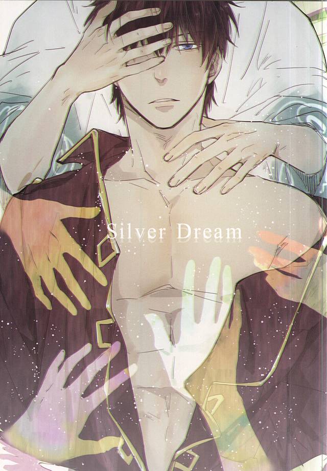 Silver Dream page 1 full